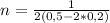 n = \frac{1}{2 (0,5 - 2 * 0,2)}