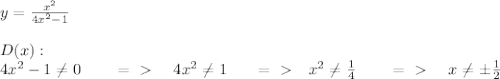 y= \frac{x^2}{4x^2-1} \\ \\ D(x): \\ 4x^2-1 \neq 0 ~~~~~~=\ \textgreater \ ~~~4x^2 \neq 1 ~~~~~=\ \textgreater \ ~~ x^2 \neq \frac{1}{4} ~~~~~~=\ \textgreater \ ~~~ x \neq б \frac{1}{2}