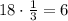 18 \cdot \frac{1}{3}=6