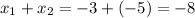 x_1+x_2=-3+(-5)=-8