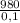 \frac{980}{0,1}