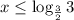 x \leq \log_{\frac{3}{2}} 3