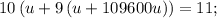 \displaystyle 10\left(u+9\left(u+109600u\right)\right)=11;