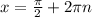 x= \frac{ \pi }{2} +2 \pi n