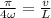 \frac{ \pi }{4 \omega} = \frac{v}{L}