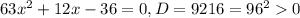 63x^{2}+12x-36=0, D=9216=96^{2}0