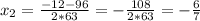 x_{2}= \frac{-12-96}{2*63}=-\frac{108}{2*63}=-\frac{6}{7}