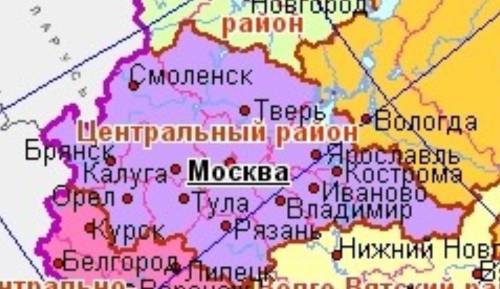 Объясните что значит обозначить границы районов, входящих в состав центральной россии,, подписать и