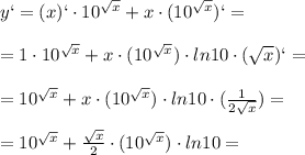 y`=(x)`\cdot10 ^{ \sqrt{x} } +x\cdot (10 ^{ \sqrt{x} })`= \\ \\ = 1\cdot10 ^{ \sqrt{x} } +x\cdot (10 ^{ \sqrt{x} })\cdot ln10\cdot ( \sqrt{x} )`= \\ \\ = 10 ^{ \sqrt{x} } +x\cdot (10 ^{ \sqrt{x} })\cdot ln10\cdot ( \frac{1}{2 \sqrt{x}} )= \\ \\= 10 ^{ \sqrt{x} } + \frac{ \sqrt{x} }{2} \cdot (10 ^{ \sqrt{x} })\cdot ln10= \\ \\