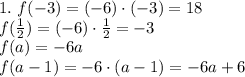 1. \ f(-3)=(-6) \cdot (-3)=18 \\ f(\frac{1}{2}) = (-6) \cdot \frac{1}{2}=-3 \\ f(a)=-6 a \\ f(a-1) = -6 \cdot(a-1)=-6a+6