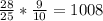 \frac{28}{25} * \frac{9}{10} =1008