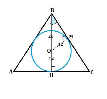 Радіус кола, вписаного в рівнобедренний трикутник авс(ав=вс), дорівнює 12см, а відстань від центра ц
