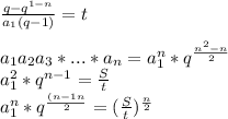 \frac{q-q^{1-n}}{a_{1}(q-1)} = t \\\\&#10; a_{1}a_{2}a_{3}*...*a_{n} = a_{1}^{n}*q^{ \frac{n^2-n}{2}}\\ &#10; a_{1}^2*q^{n-1} = \frac{S}{t}\\&#10; a_{1}^n*q^{\frac{(n-1n}{2}} = (\frac{S}{t})^{\frac{n}{2}}