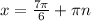 x= \frac{7 \pi }{6}+ \pi n