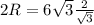 2R=6 \sqrt{3} \frac{2 }{ \sqrt{3}}