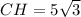 CH=5 \sqrt{3}