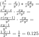 (\frac{ x^{2} }{y} - \frac{x}{y^2}) * \frac{xy}{x^2y^2}=\\&#10;\frac{x^2y-x}{y^2}\cdot \frac{xy}{x^2y^2}=\\&#10;\frac{x(xy-1)}{y^2}\cdot \frac{xy}{x^2y^2}=\\&#10;\frac{xy-1}{y^3}\\&#10;\frac{1\cdot2-1}{2^3}=\frac18=0.125