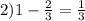 2) 1 - \frac{2}{3} = \frac{1}{3}