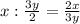 x:\frac{3y}{2} = \frac{2x}{3y}