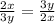 \frac{2x}{3y} = \frac{3y}{2x}