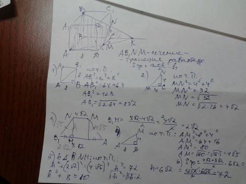 Abcda1b1c1d1- куб. m- середина cd.найдите площадь сечения куба плоскостью, проходящей через точки a,