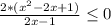 \frac{2*(x^{2}-2x+1)}{2x-1} \leq 0