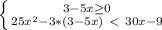 \left \{ {{3-5x \geq 0} \atop {25x^2-3*(3-5x)\ \textless \ 30x-9}} \right.