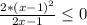 \frac{2*(x-1)^{2}}{2x-1} \leq 0