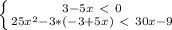 \left \{ {{3-5x\ \textless \ 0} \atop {25x^2-3*(-3+5x)\ \textless \ 30x-9}} \right.