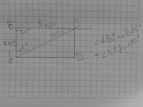 Начертите прямоугольник авсд со сторонами ав=2см и вс=5см. постройте отрезок ас. измерить углы треуг