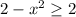 2-x^2 \geq 2