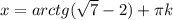 x=arctg(\sqrt{7}-2)+ \pi k