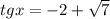 tgx=-2+\sqrt{7}