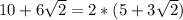 10+6 \sqrt{2} =2*(5+3 \sqrt{2} )