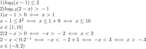 1) log_3(x-1) \leq 2 \\ &#10;2) log_{0.2}(2-x)\ \textgreater \ -1 \\ &#10;1) x-1\ \textgreater \ 0 \iff x\ \textgreater \ 1 \\ &#10;x-1 \leq 3^2 \iff x \leq 1+9 \iff x \leq 10 \\ &#10;x \in (1;10] \\ &#10;2) 2-x\ \textgreater \ 0 \iff -x\ \textgreater \ -2 \iff x\ \textless \ 2 \\ &#10;2-x\ \textless \ 0.2^{-1} \iff -x\ \textless \ -2+5 \iff -x\ \textless \ 3 \iff x\ \textgreater \ -3 \\ &#10;x \in(-3;2)