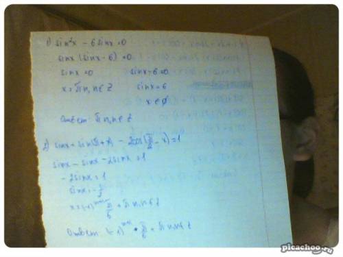 Решить уравнение: 1)-6sin(x)=0 2)sin(x)+sin(pi+x)-2cos(-x)=1 3)sin(2x)+2sin(x)=cos(x)+1