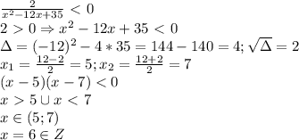 \frac{2}{x^2-12x+35}\ \textless \ 0 \\ &#10;2\ \textgreater \ 0 \Rightarrow x^2-12x+35\ \textless \ 0 \\ &#10;\Delta=(-12)^2-4*35=144-140=4; \sqrt{\Delta}=2 \\ &#10;x_1= \frac{12-2}{2}=5;x_2= \frac{12+2}{2}=7 \\ &#10;(x-5)(x-7)