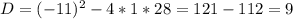 D=(-11)^2-4*1*28=121-112=9