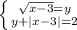 \left \{ {{ \sqrt{x-3} =y} \atop {y+|x-3|=2}} \right.