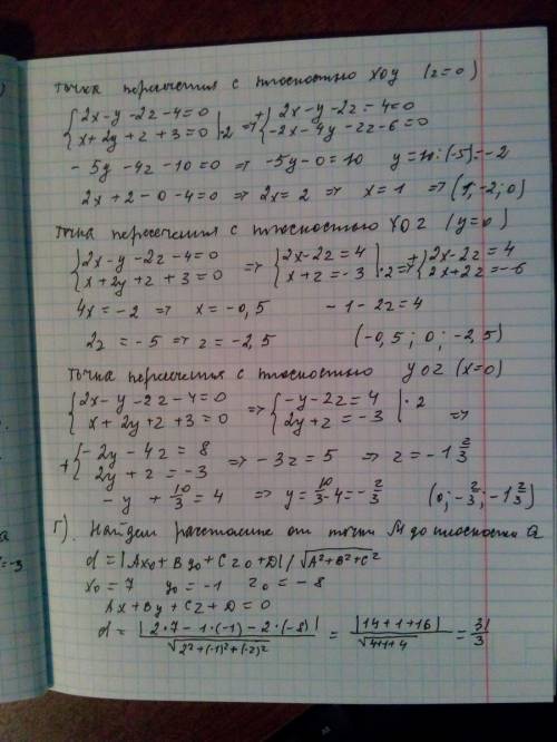 Дано координати точок a,b,c,m .потрiбно: a)рiвняння площини q , що проходить через точку a,b,c4 б)ка