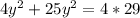 4y^{2}+25y^{2}=4*29