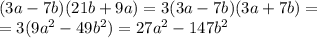 (3a-7b)(21b+9a)=3(3a-7b)(3a+7b)=&#10; \\ =3(9a^2-49b^2)=27a^2-147b^2 \\