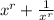 x^r+\frac{1}{x^r}