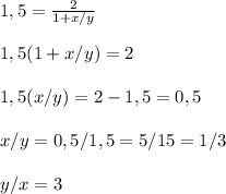 1,5= \frac{2}{1+x/y} \newline \newline&#10;1,5(1+x/y)=2 \newline \newline&#10;1,5(x/y)=2-1,5=0,5 \newline \newline&#10;x/y=0,5/1,5=5/15=1/3 \newline \newline&#10;y/x=3