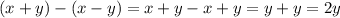 (x+y)-(x-y)=x+y-x+y=y+y=2y