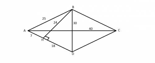 41.перпендикуляр, проведений з вершини тупого кута ромба, ділить його сторону на відрізки 7 і 18см,