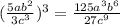 ( \frac{5ab ^{2} }{3c ^{3} } ) ^{3} = \frac{125a ^{3} b ^{6} }{27c ^{9} }