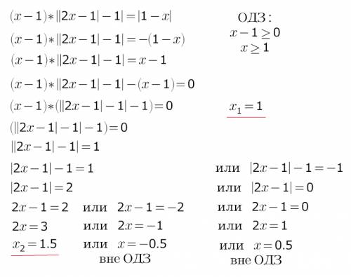 Решить два уравнения: 1)|x^2-6x-7|=(-2)* 2)(x-1)*||2x-1|-1|=|1-x|