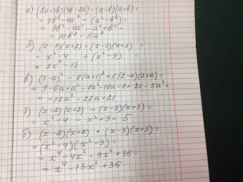 А)(2а+3б)(3б--б)(б+а) б)(х-2)(х+2(х-3)(х+3) в)(3-а)^2-8(а+1)^2+5(2-а)(2+а)
