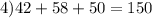 4) 42+58+50=150